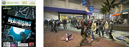 デッドライジング